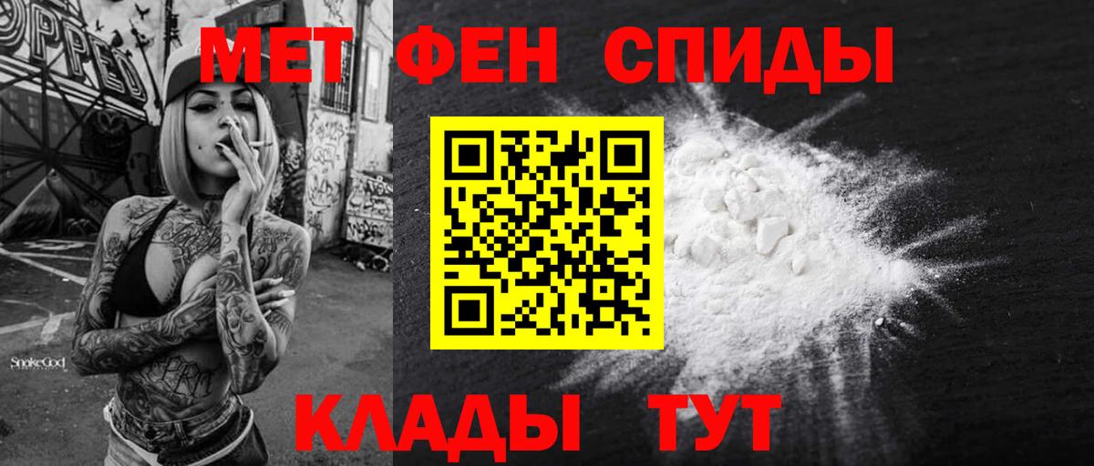 Амфетамин VHQ Кохма