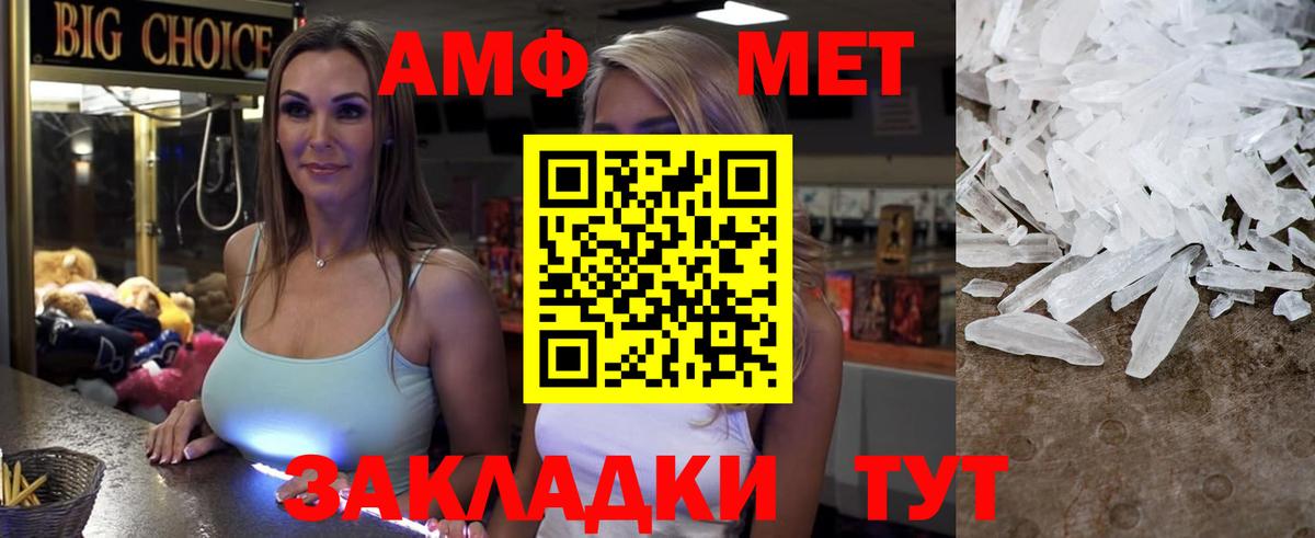 Кохма  Amphetamine VHQ  маркетплейс наркотические препараты  Вход с VPN  Амфетамин  АМФЕТАМИН 