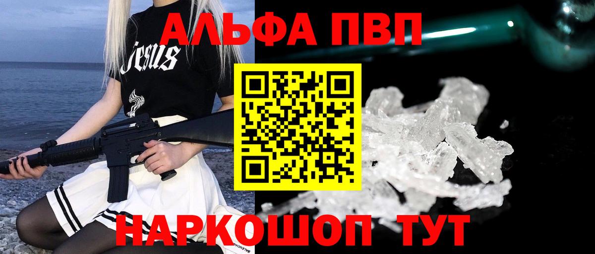 A-PVP СК КРИС Кохма