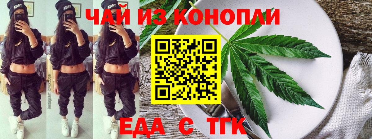 Canna-Cookies конопля  Вход с VPN  Кохма 