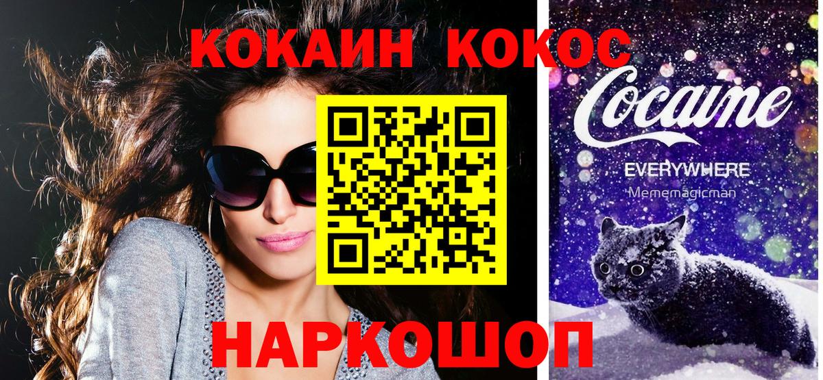 ЭКСТАЗИ  Гашиш  КОКАИН  Меф кристаллы  Кохма  Вход с VPN  Бошки Шишки  A PVP СК кристаллы  МЕТАМФЕТАМИН  Канабис 