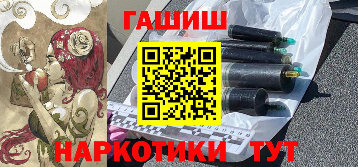ГАШИШ VHQ Кохма
