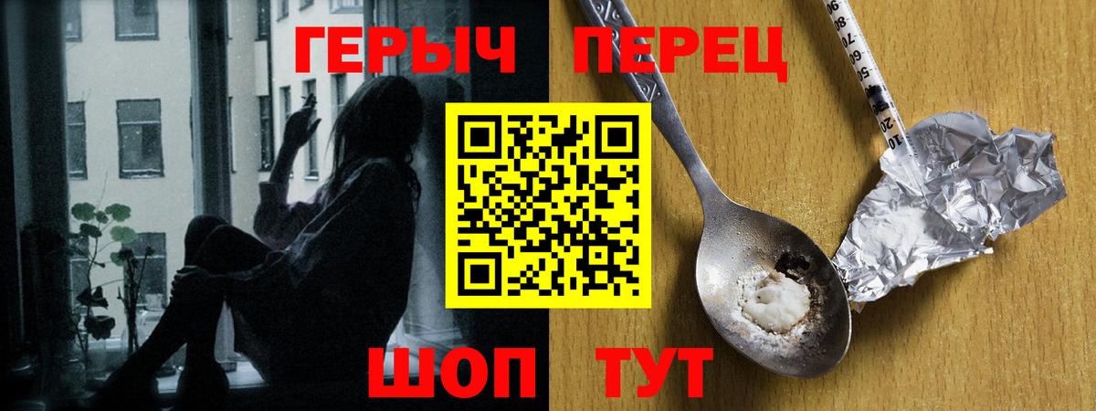 Кохма  Героин хмурый  Вход с VPN 