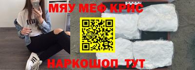 бутират Кимры