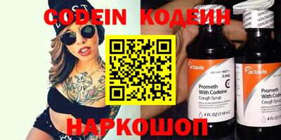 гашишное масло Кинель