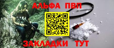бутират Кимры
