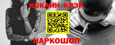 гашишное масло Кинель