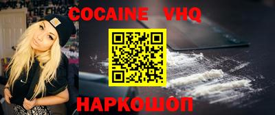 гашишное масло Кинель