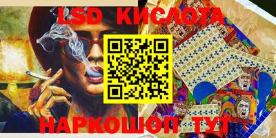 гашишное масло Кинель