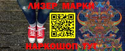 гашишное масло Кинель