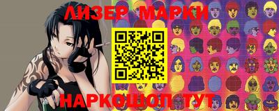 бутират Кимры