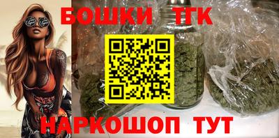 бутират Кимры