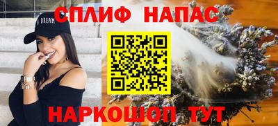 бутират Кимры