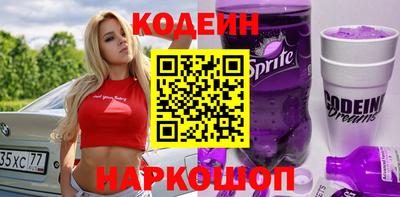 бутират Кимры
