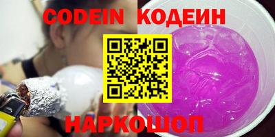 бутират Кимры
