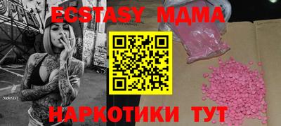 бутират Кимры