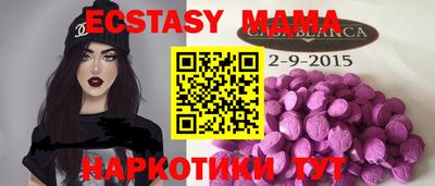 бутират Кимры
