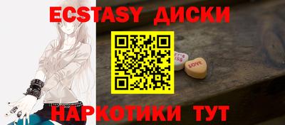 бутират Кимры