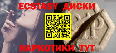 гашишное масло Кинель