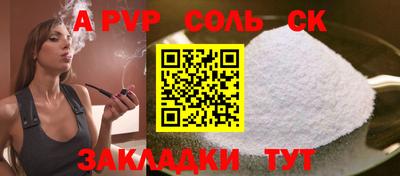 бутират Кимры