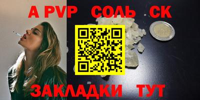 гашишное масло Кинель