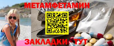 бутират Кимры