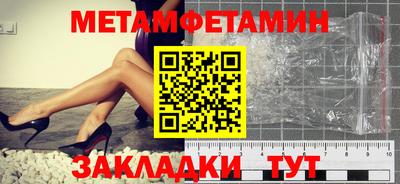 бутират Кимры