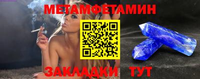 бутират Кимры