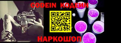 бутират Кимры
