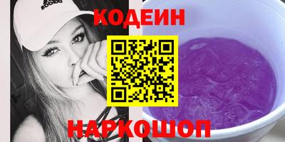 гашишное масло Кинель