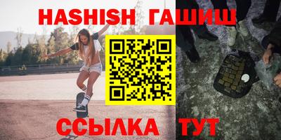 гашишное масло Кинель