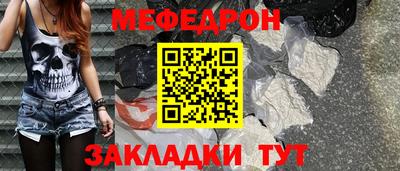 мяу мяу мука Кингисепп