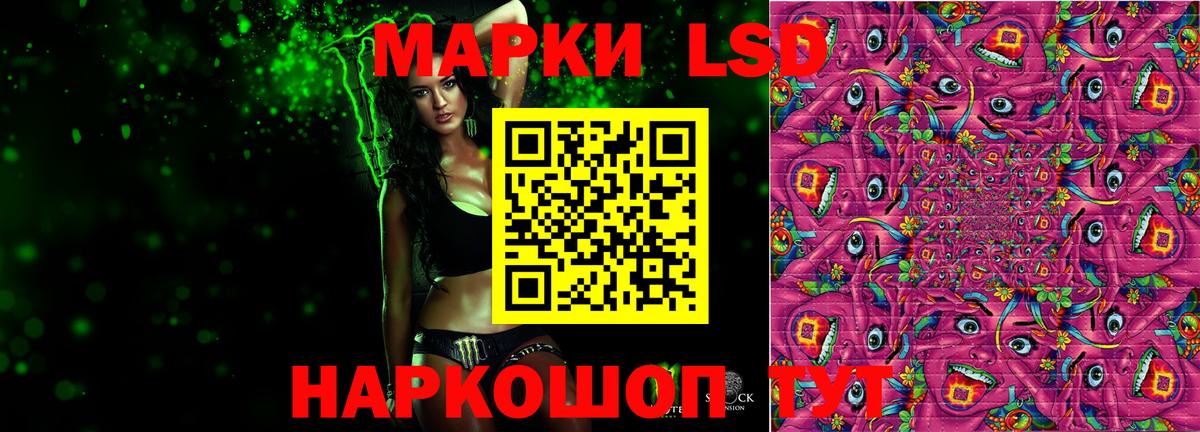 LSD-25 экстази ecstasy  Вход с VPN  LSD-25 экстази  Кохма 