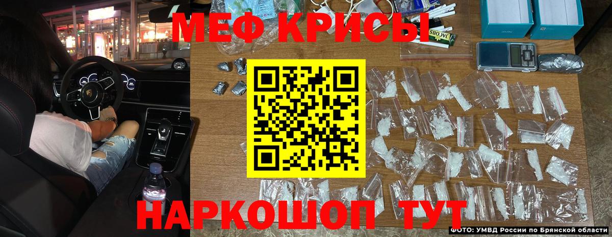 Мефедрон Кохма