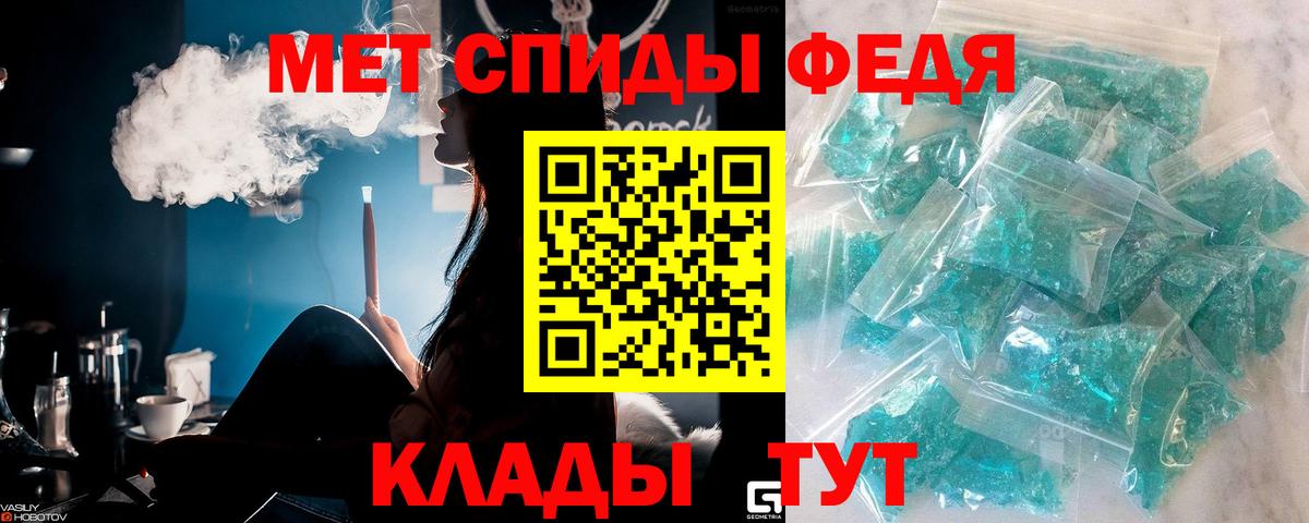 Метамфетамин Декстрометамфетамин 99.9%  Метамфетамин Декстрометамфетамин 99.9%  Вход с VPN  МЕТАМФЕТАМИН  Кохма 